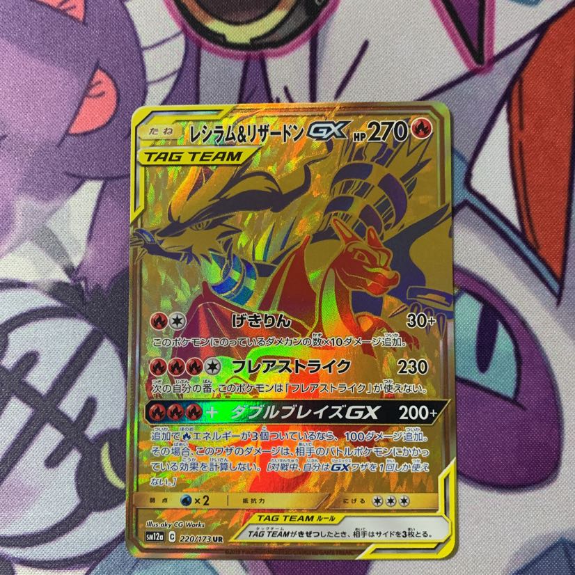 ピジョン様専用