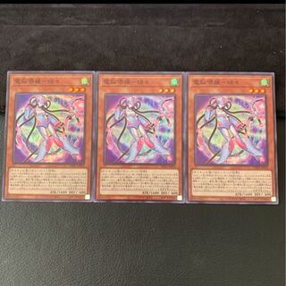 電脳堺媛-瑞々 SR