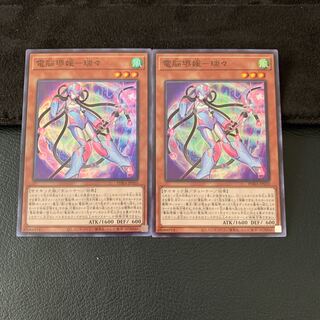 電脳堺媛-瑞々 SR