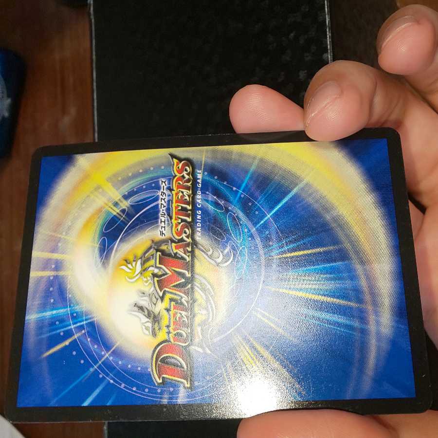 ボルシャックドギラゴン(傷)