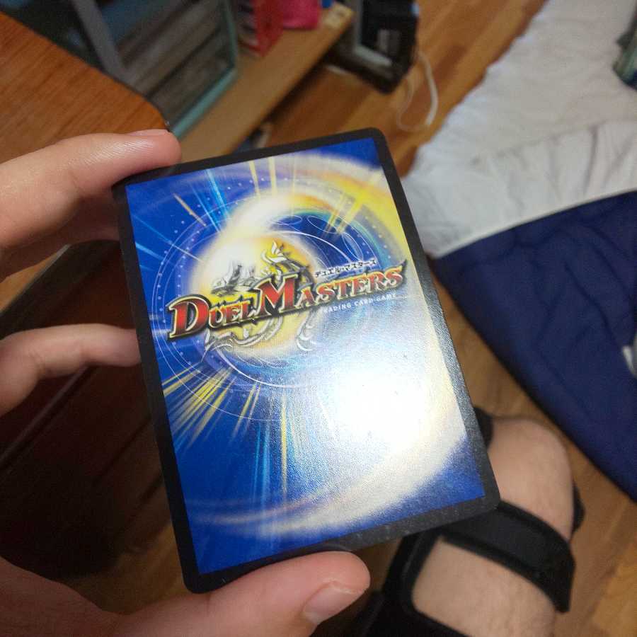 ボルシャックドギラゴン(傷)