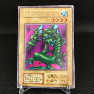 Takriminos Ulshik magi graded magi special price