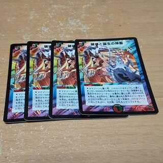 エターナルサンクチュアリ エターナルサンクチュアリ」の激安通販 | magi