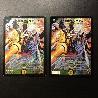 光霊姫アレフティナ