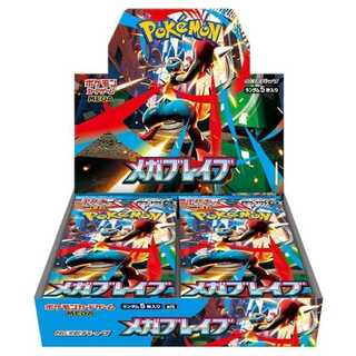 "Mega Bulette" Expansion Pack—Unopened Box 1BOX