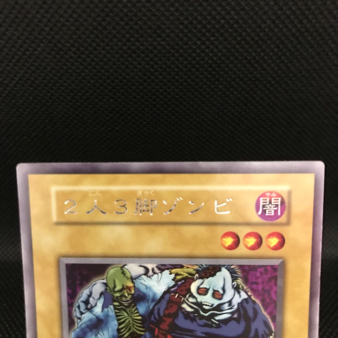 Two and three legged zombie