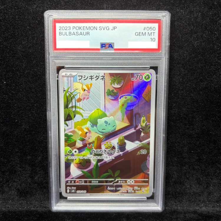 [PSA10] Bulbasaur (AR Version) S-TD 050/049 1枚