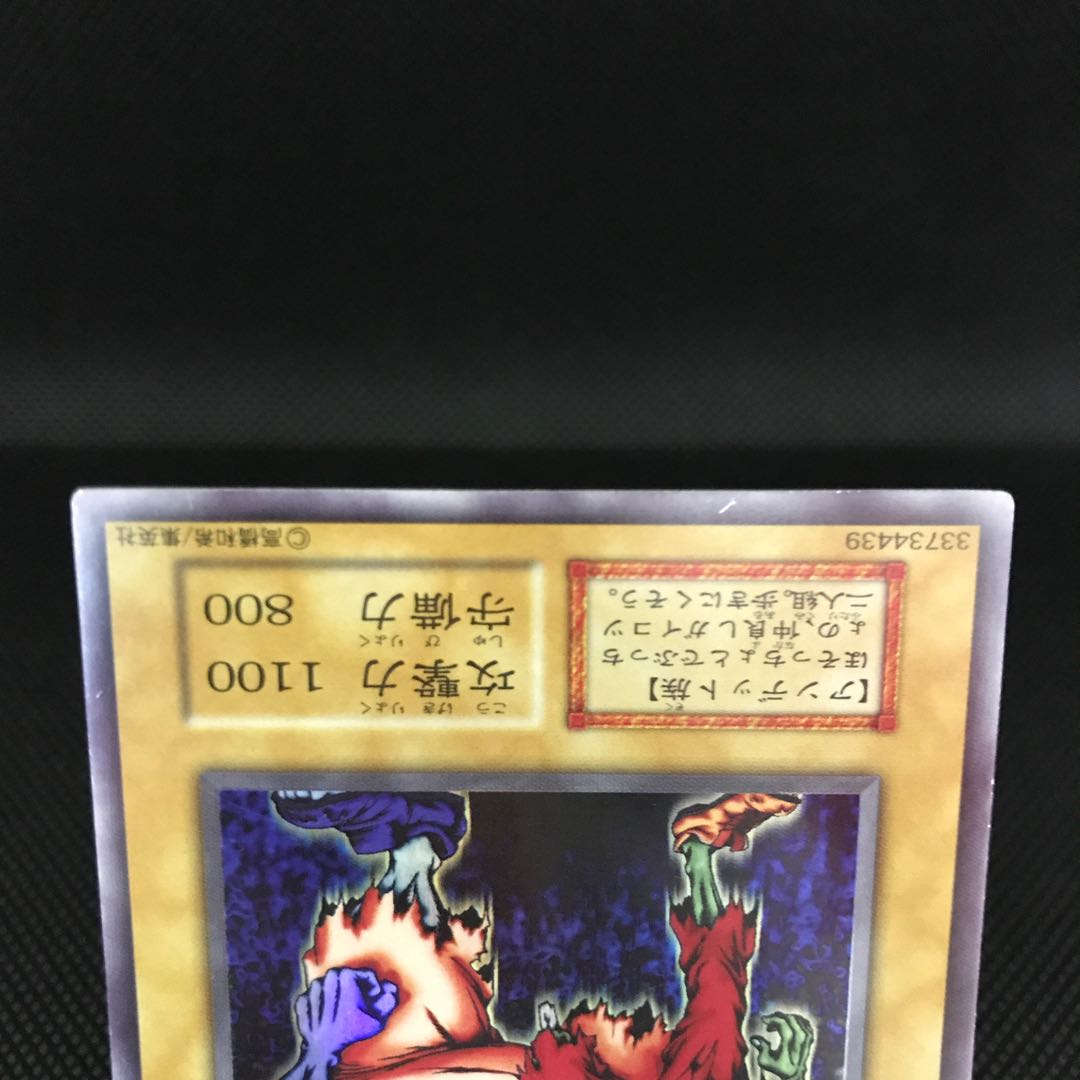 2人3脚ゾンビ　ウルシク