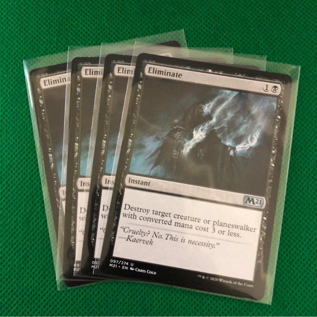 取り除き 英語版 4枚