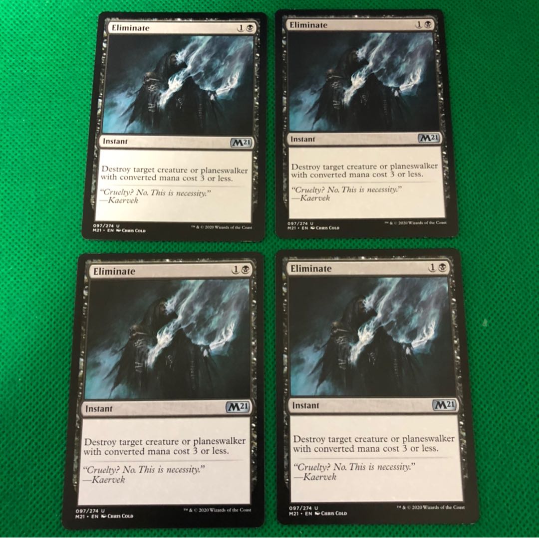 取り除き 英語版 4枚