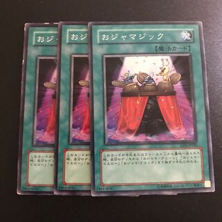 おジャマジック N