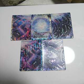 【最安値】滅亡の起源 零無/零龍