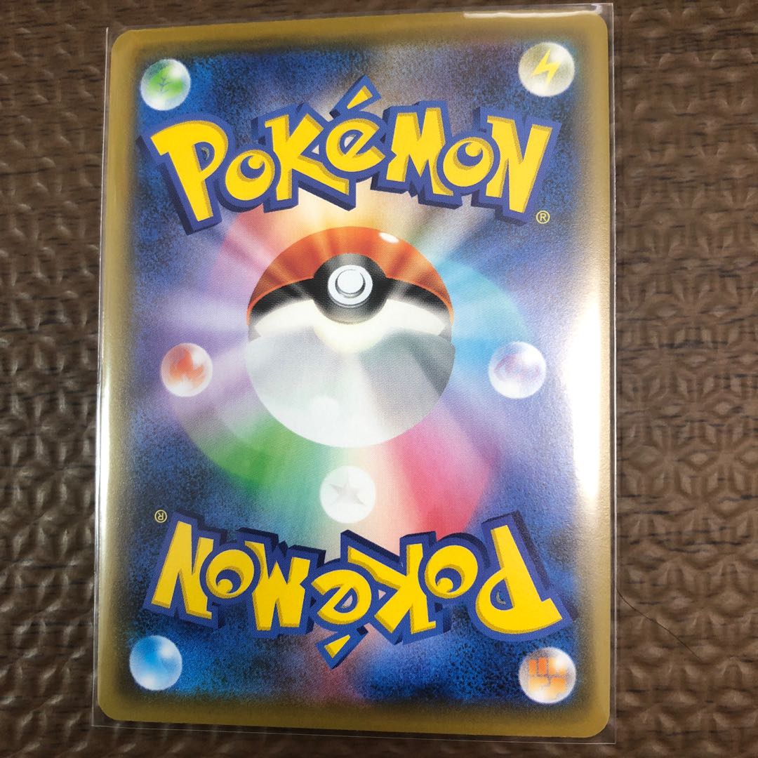 ボスの指令　SR