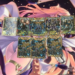 Emperor of Justice" SE