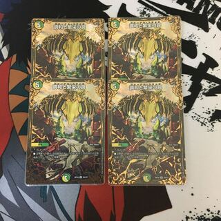 調和と繁栄の罠