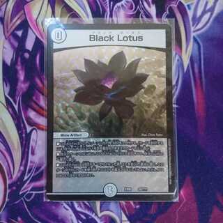 Black Lotus