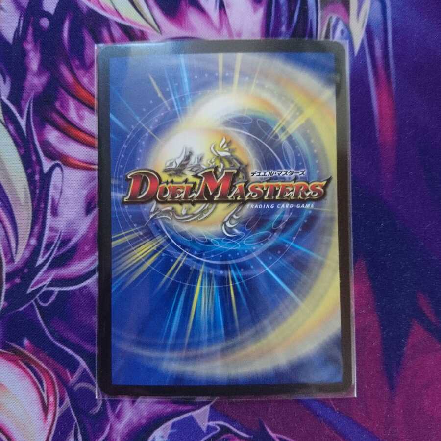 BAKUOOON・ミッツァイル