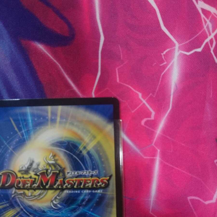 BAKUOOON・ミッツァイル