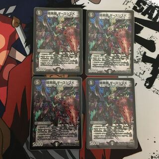 暗黒鎧 ダースシスK