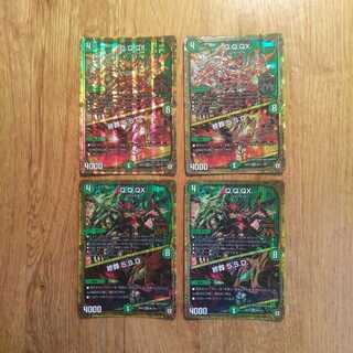 Q.QQX.／終葬5.S.D.