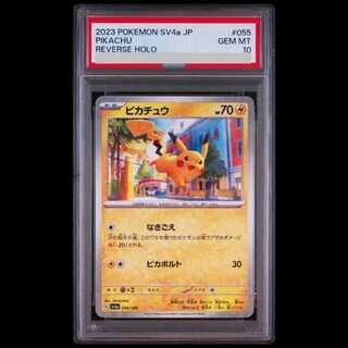 [PSA10] Pikachu Mirror 055/190 1枚
