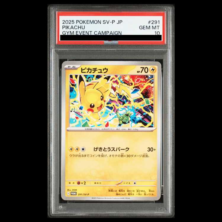 [PSA10] Pikachu (Promo) {291/SV-P} [SV] 1枚