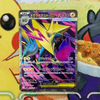 S425 Mega Manectricex SR 077/063 1枚