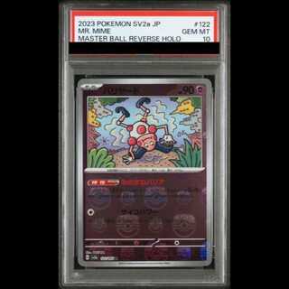 [PSA10] Mr. Mime (Master Ball Design / Mirror Finish) R 122/165 1枚
