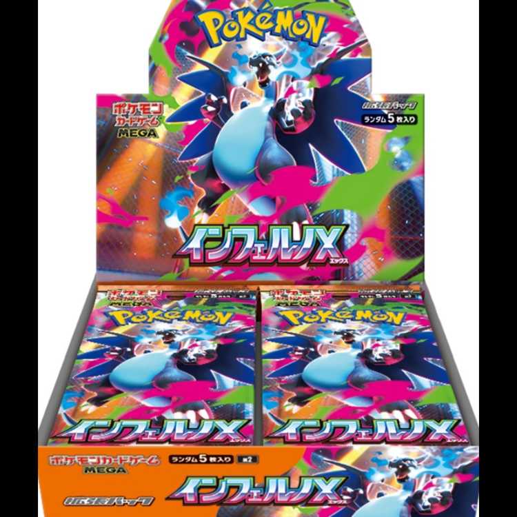 "InfernoX" Expansion Pack—Unopened Box 1BOX