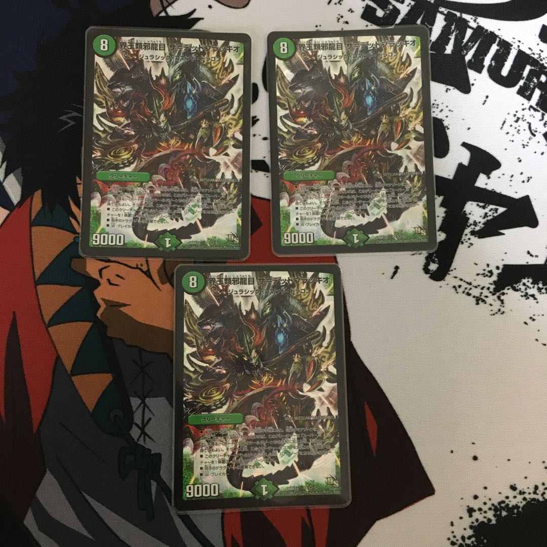 【なぁなぁ様専用】ザ=デッドブラッキオ、トップ・オブ・ロマネスク