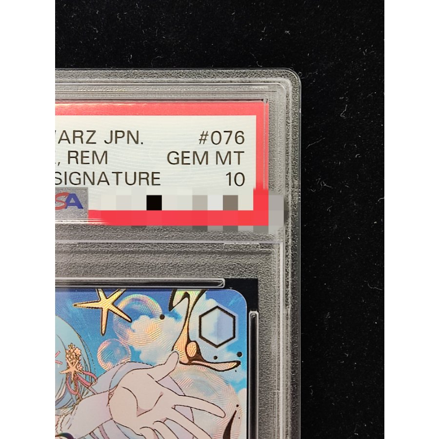 [PSA10] An Irreplaceable Presence: Rem (Signed) SEC+ RZ/S116-076EX 1枚