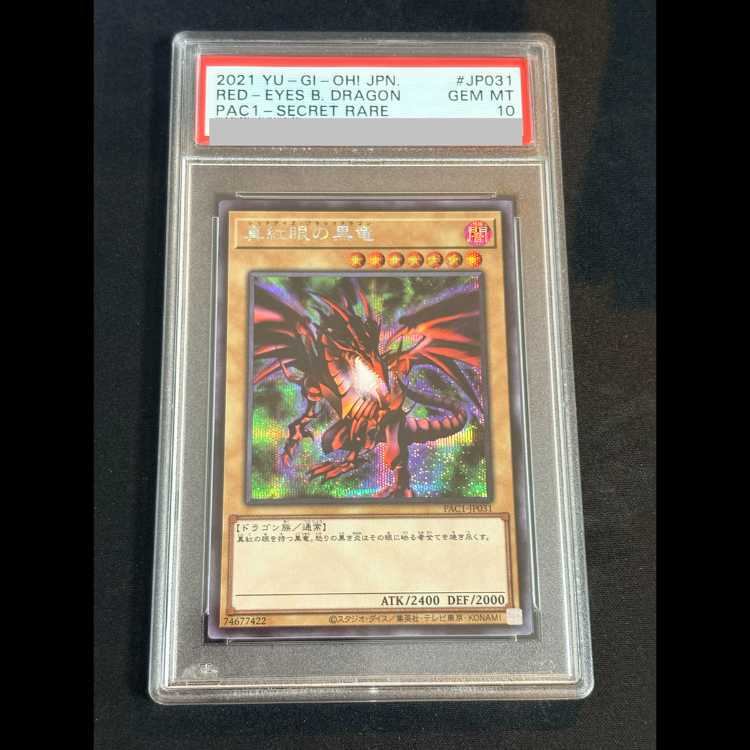 PSA10 Red-Eyes Black Dragon [Secret] PAC1-JP031 1枚