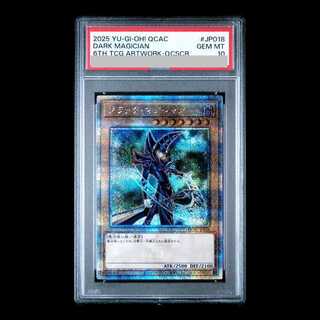 [PSA10] Dark Magician QCSE · 25th Ultra Rare QCAC-JP018 1枚
