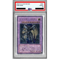 [PSA10 Graded] Rainbow Neos [Relief] {PTDN-JP044} "Polymerization" 1枚
