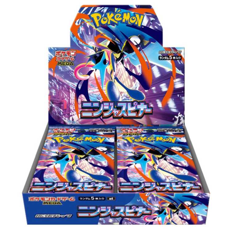 "Ninja Spinner" Expansion Pack—Unopened Box 1BOX