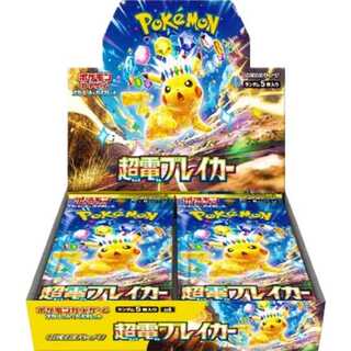 Scarlet & Violet Expansion Pack "Psychic Bulette Car" — Unopened Box  1BOX