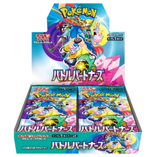 "Battle Partners" Expansion Pack—Unopened Box  1BOX
