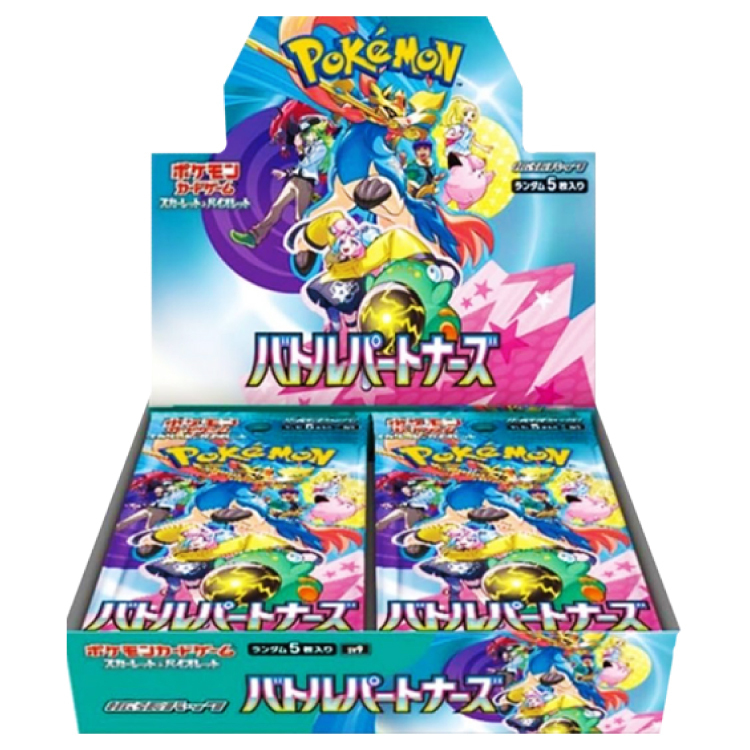 "Battle Partners" Expansion Pack—Unopened Box  1BOX