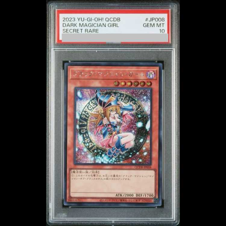 PSA10 Black Magician Girl [Secret] QCDB-JP008 1枚