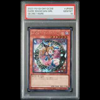 PSA10 Black Magician Girl [Secret] QCDB-JP008 1枚