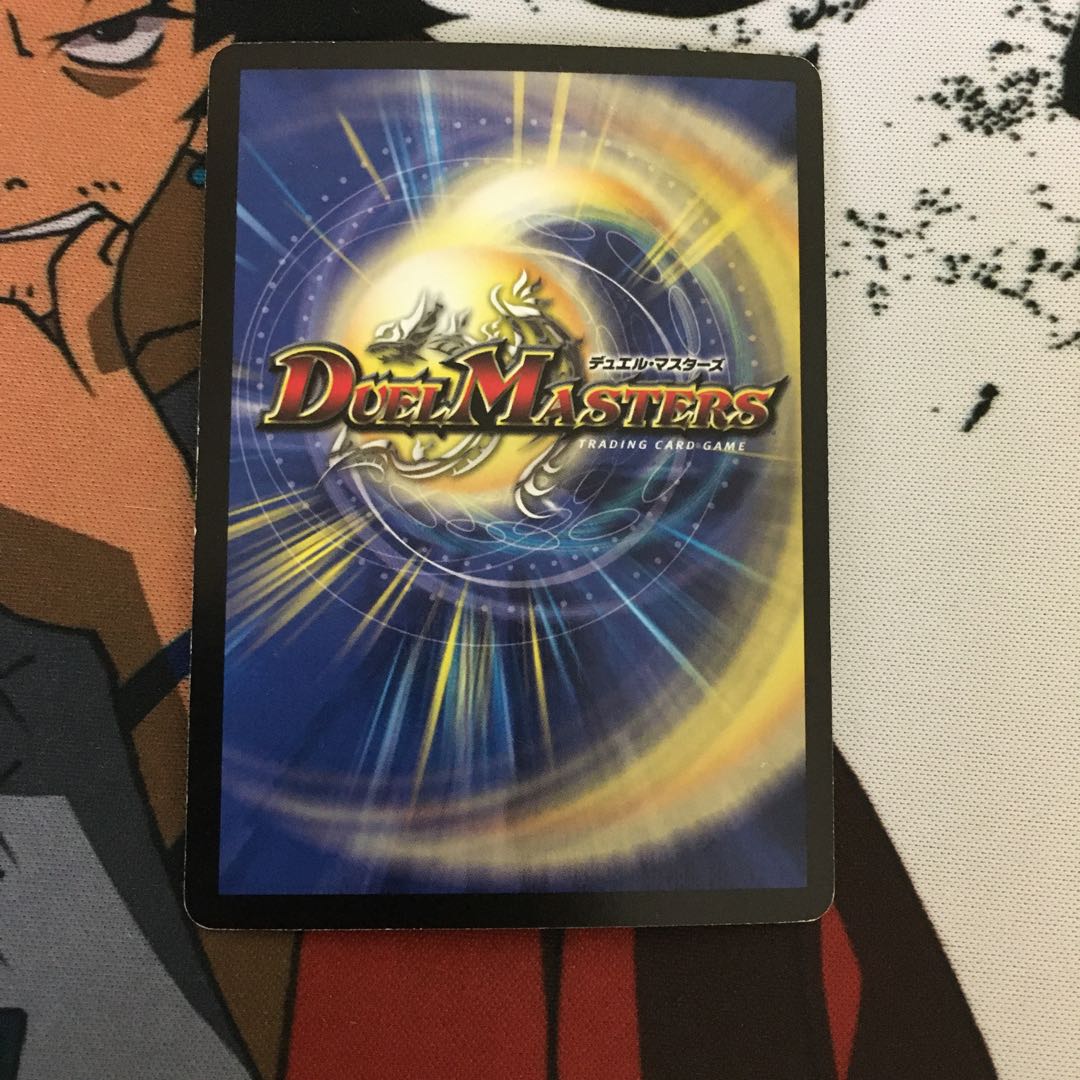 無双恐皇ガラムタ