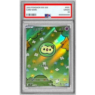 [PSA10 Graded] Solosis [AR] {123/086} 1