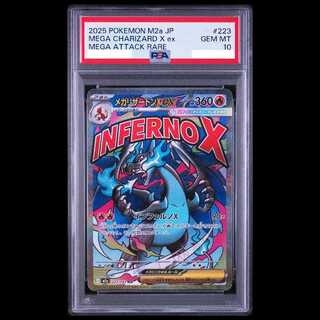 [PSA10] Mega Charizard Xex MA 223/193 1枚