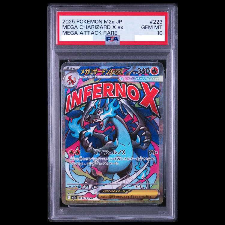 [PSA10] Mega Charizard Xex MA 223/193 1枚