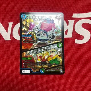 スゴ腕プロジューサー｜りんご娘はさんにんっ娘