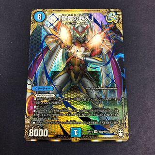 「驚愕の鉄人」 VR