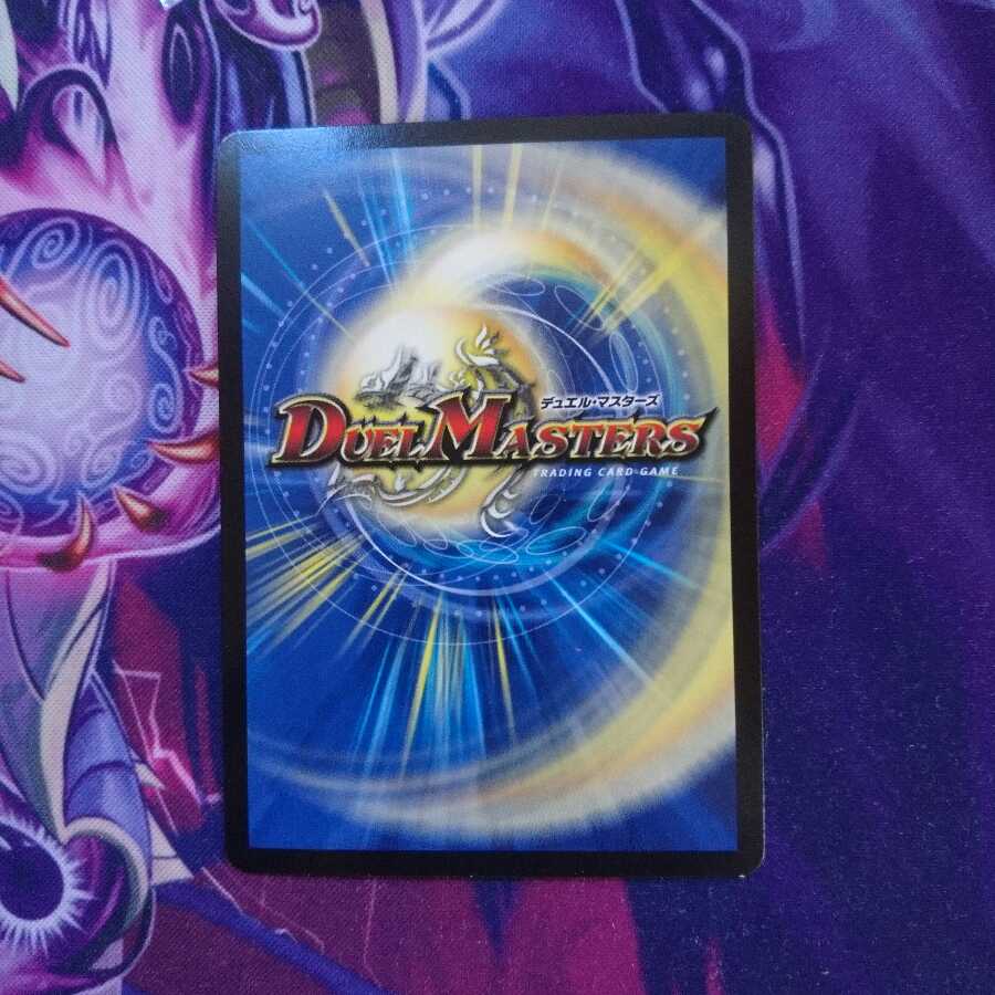 停滞の影タイム・トリッパー プロモ