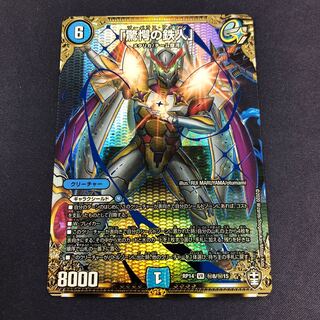 「驚愕の鉄人」 VR