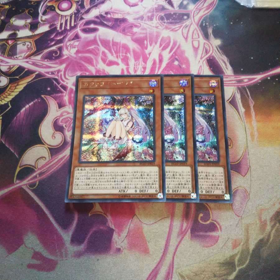 カクリヨノチザクラ SE