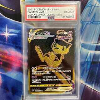 [PSA10] Mew VMAX UR 280/184 1枚